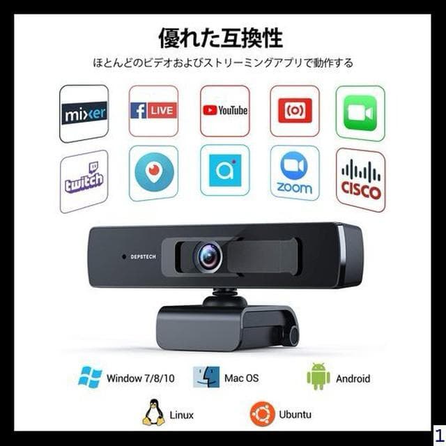 ウェブカム プライバシーカバー付きデュアルマイク内蔵  広い視野角 400万画素
