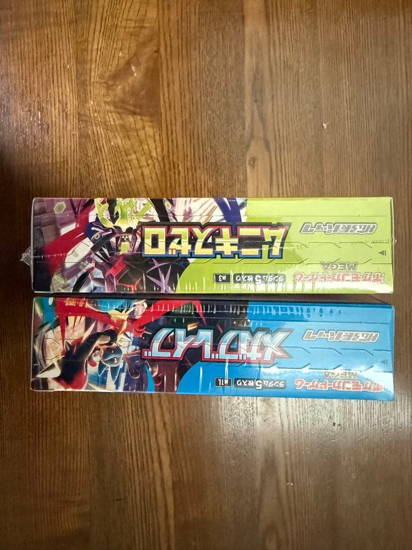 ムニキスゼロ　メガブレイブ　シュリンク付き