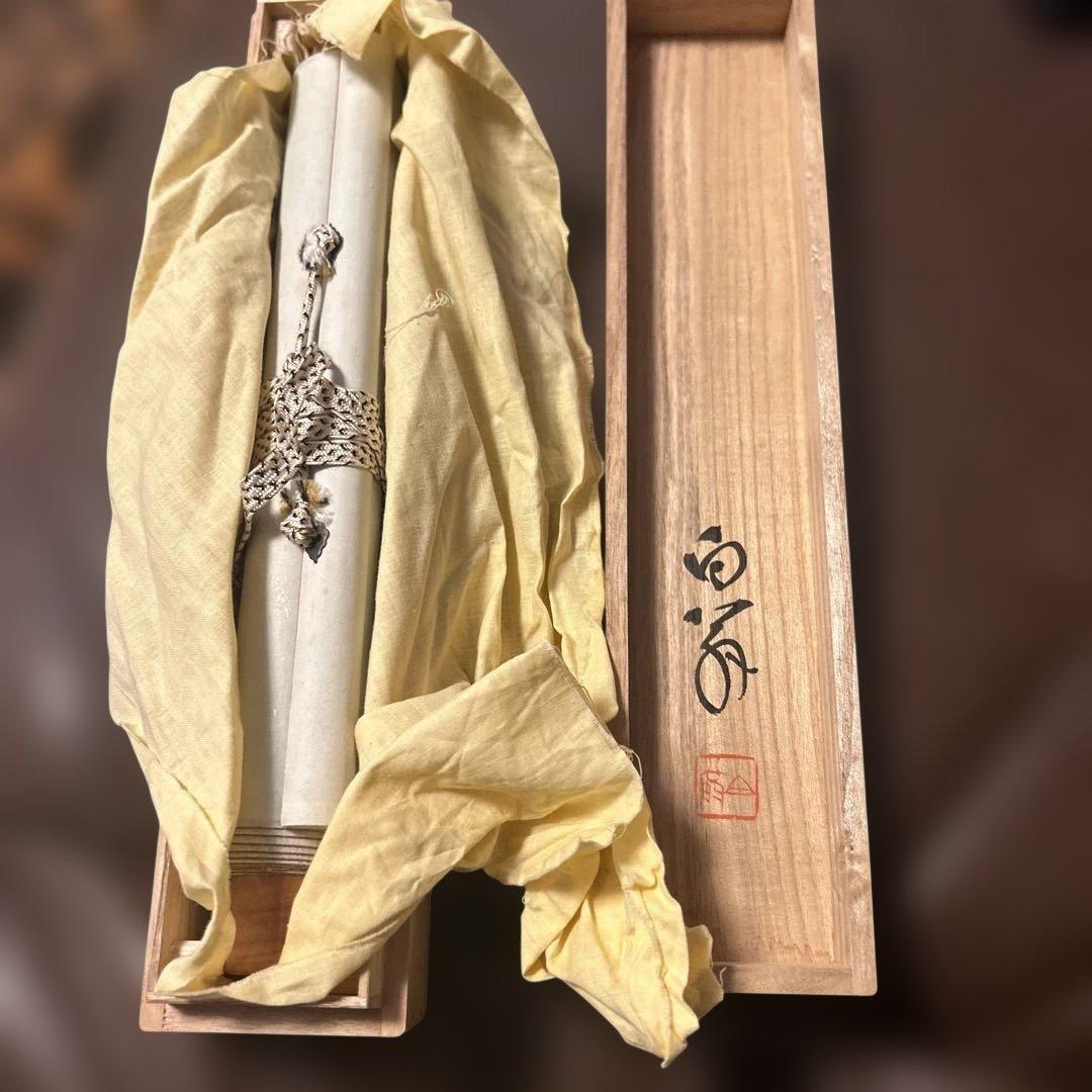 遺品整理❗️骨董‼️掛軸❗️
