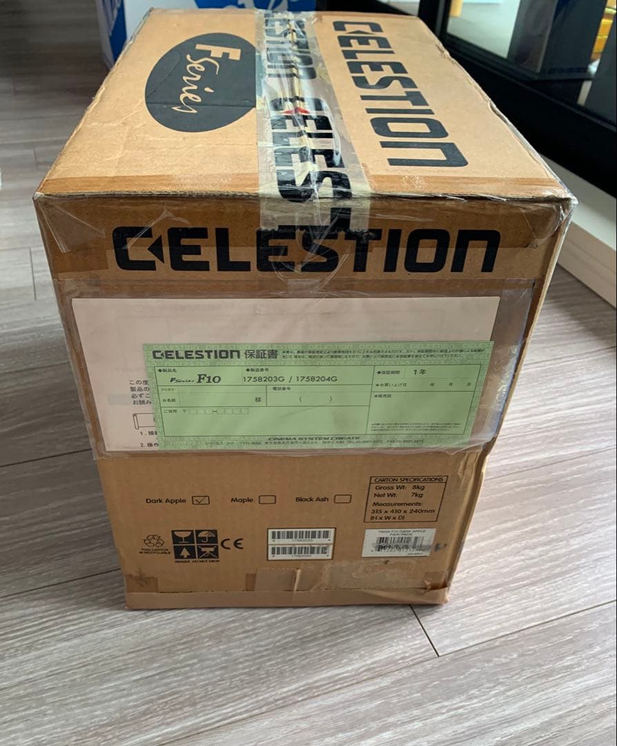 英国セレッション F10スピーカー
