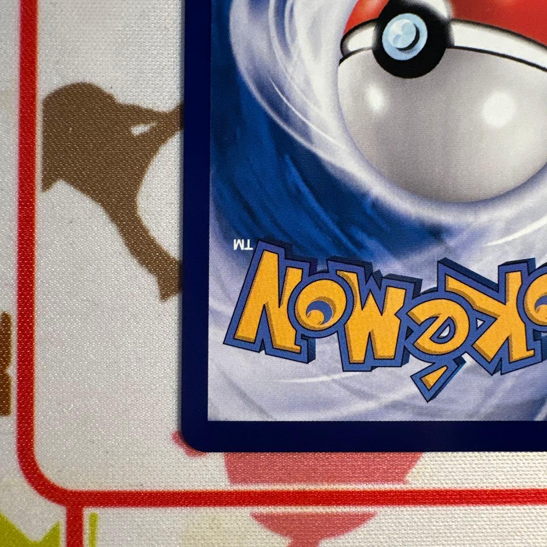中国限定 ポケモンカード　宝石パックVOL.3 ゲンガー③