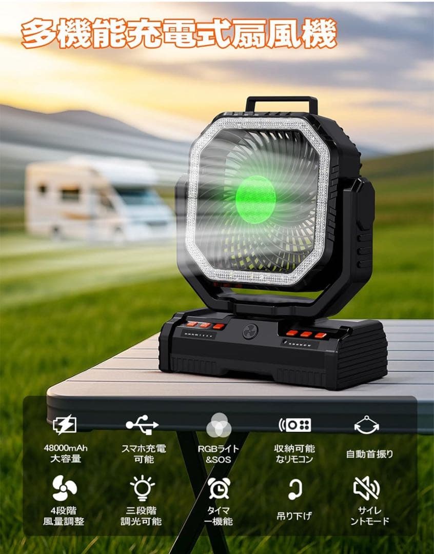 キャンプ扇風機 F16 充電式 48000mAh 防災 LEDライト