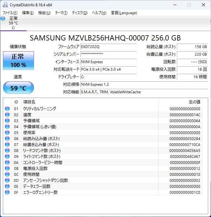 小型省電力PC i5-8500T 16GBメモリ WiFi/BT対応