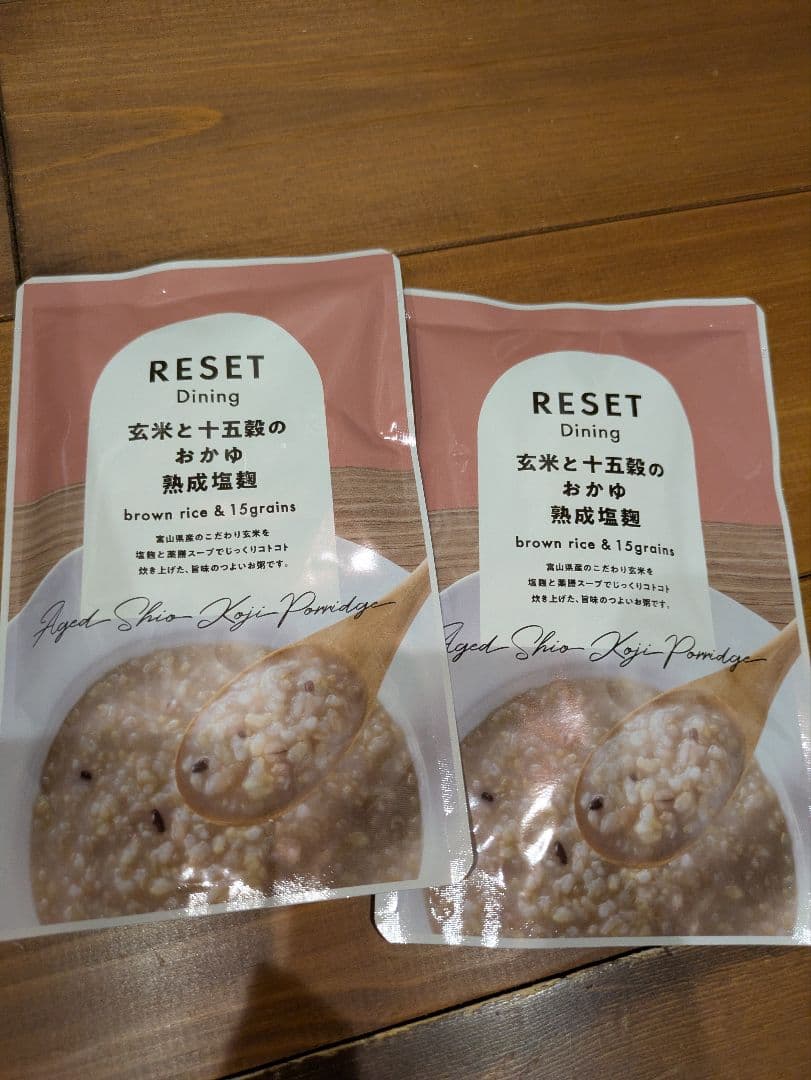 【値下げ！未開封3箱セット】　ReSETファスティング