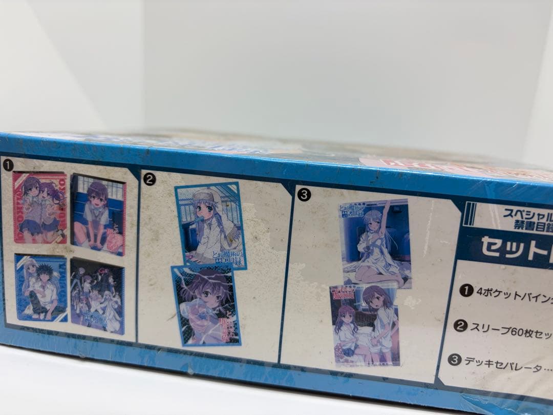 とある魔術の禁書目録&とある科学の超電磁砲　スペシャルサプライセット