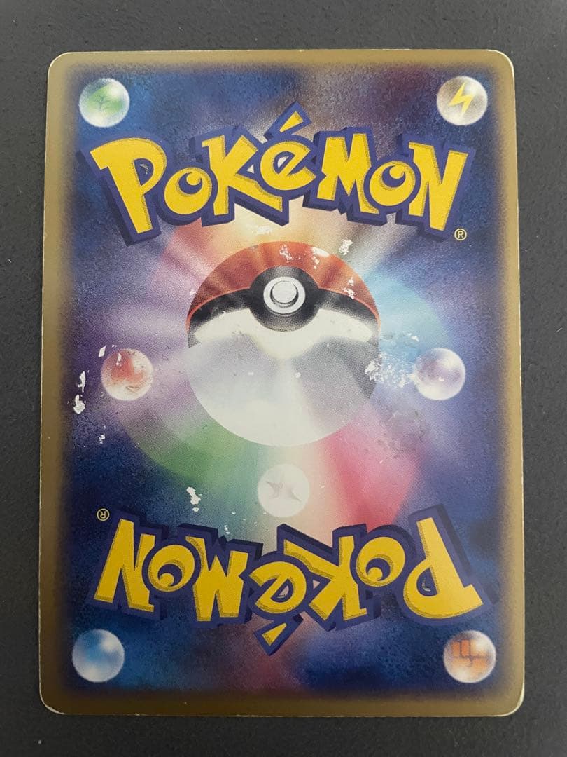 ポケモンカード　ゲンガーex 伝説の飛翔