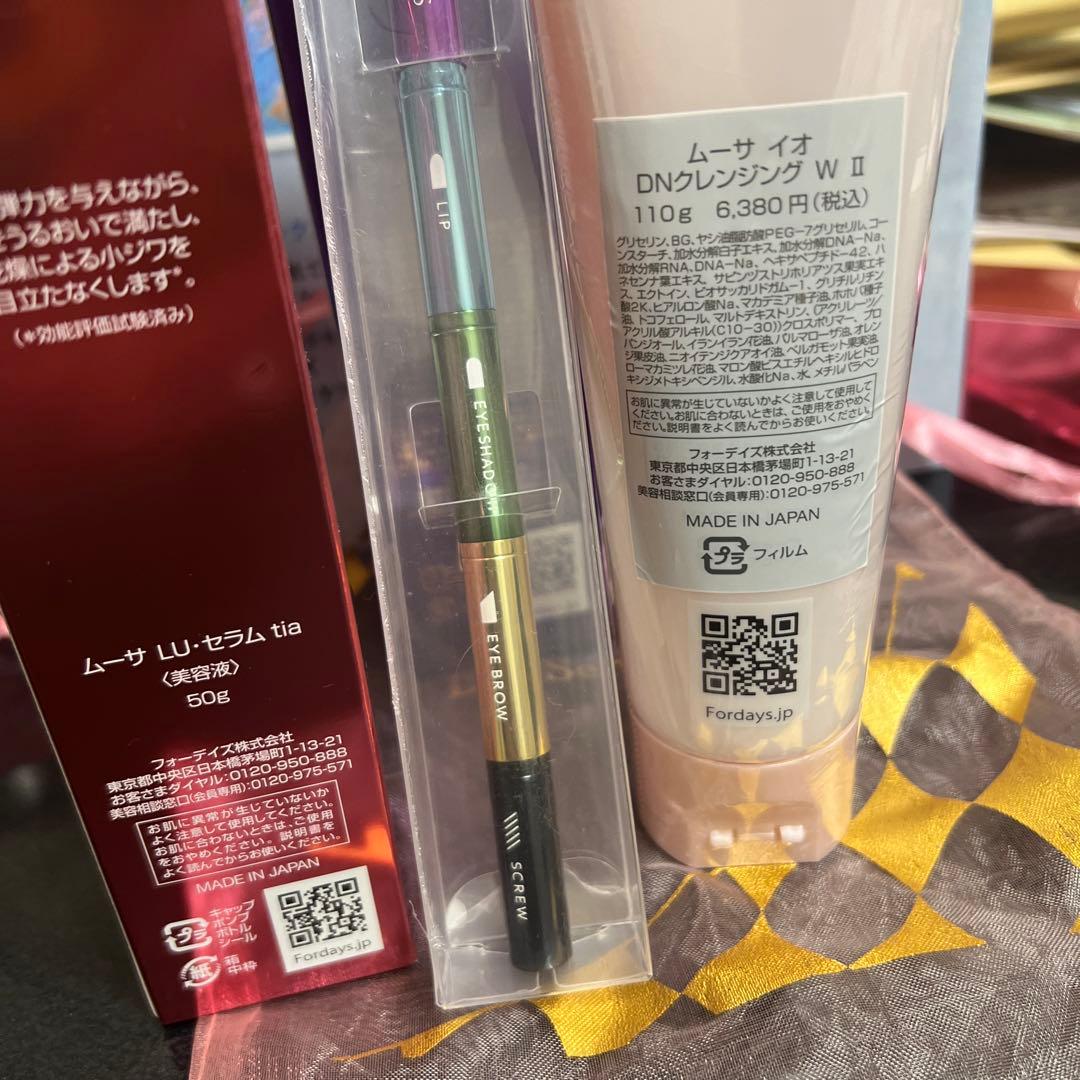 フォーデイズムーサ化粧品5点セット