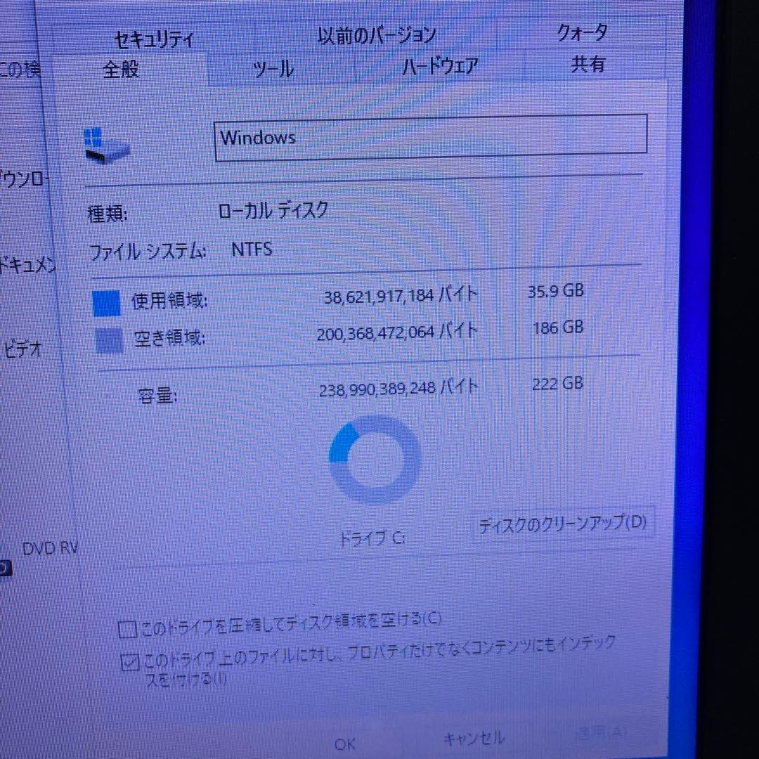 LIFEBOOK A574/H①Win10 メモリ8GBHDD250GB