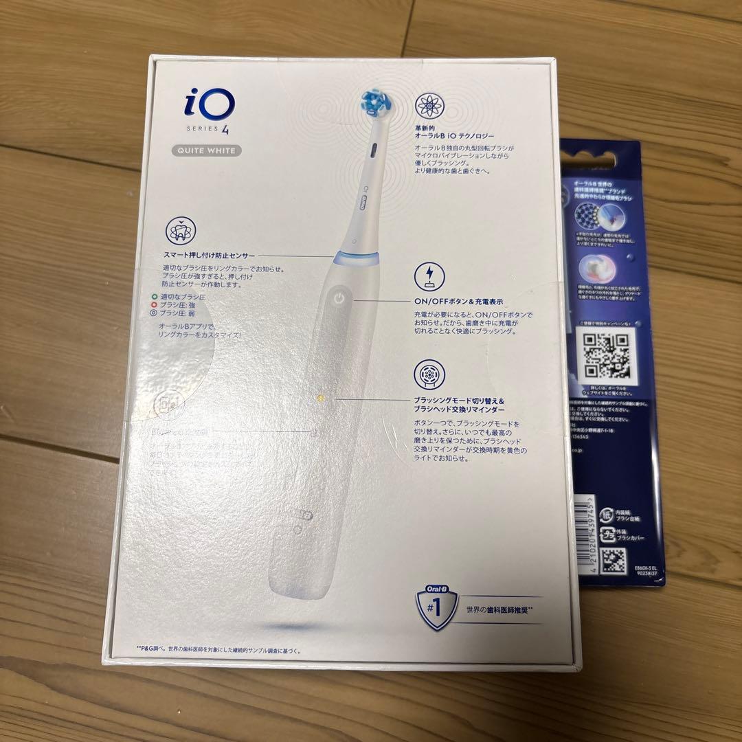 ブラウン オーラルB iO4 ヘルスパック　電動歯ブラシ【ブラシ3本付き】