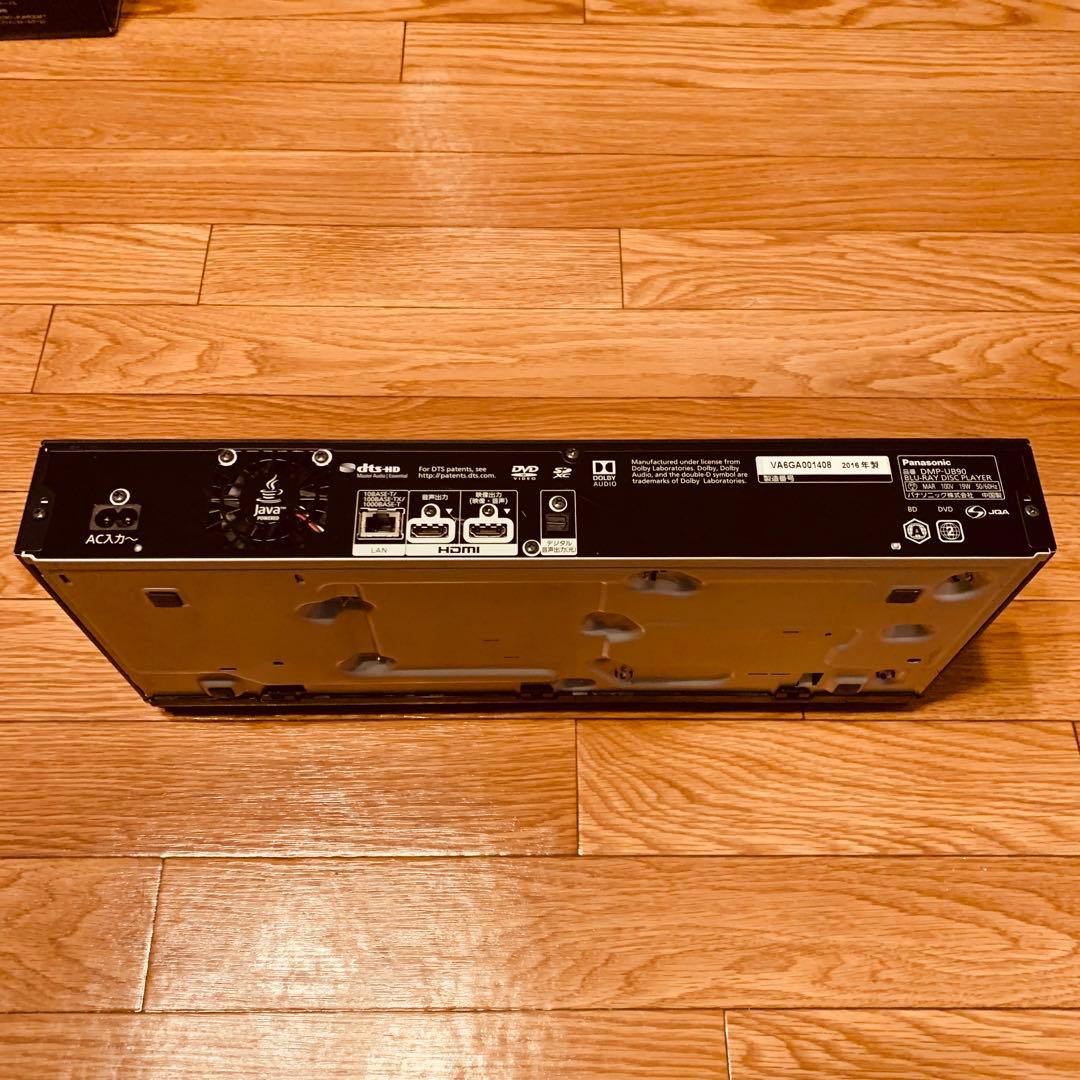Panasonic DMP-UB90 ブラック