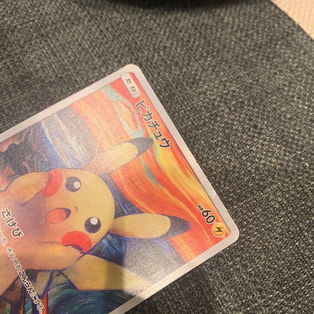 ポケモンカード　ムンクピカチュウ　ムンクミミッキュ　セット