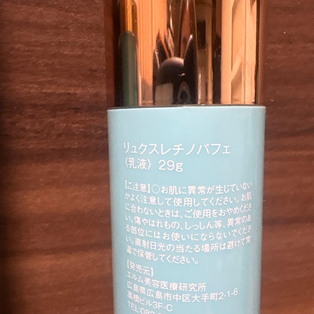 At スキンケア　美容液セット