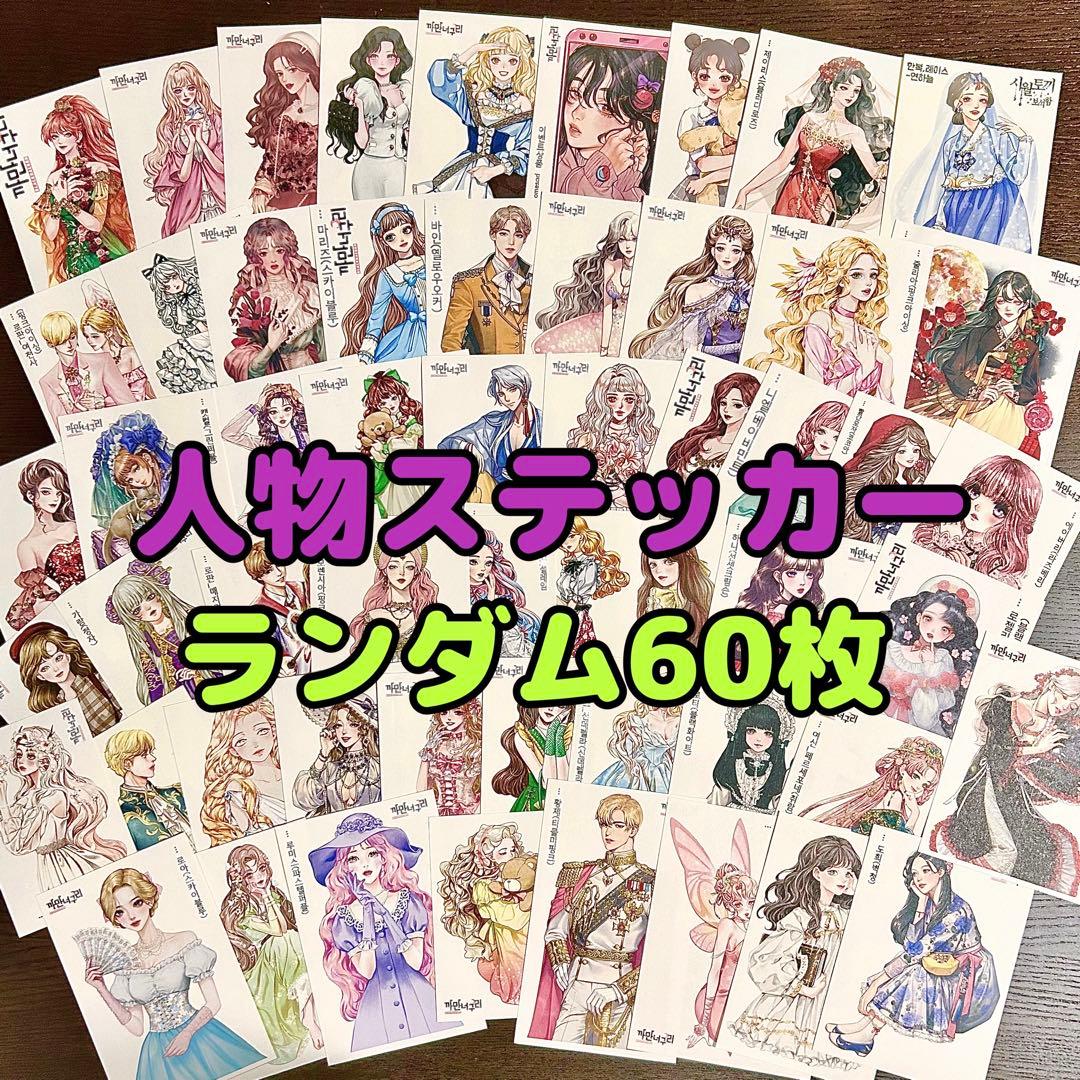 あーらん❣️プロフ必読ページ　同梱