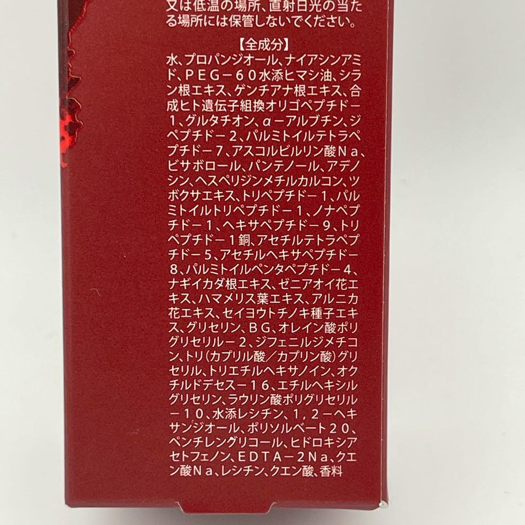 レカルカ モイストシャインミストW 120mL