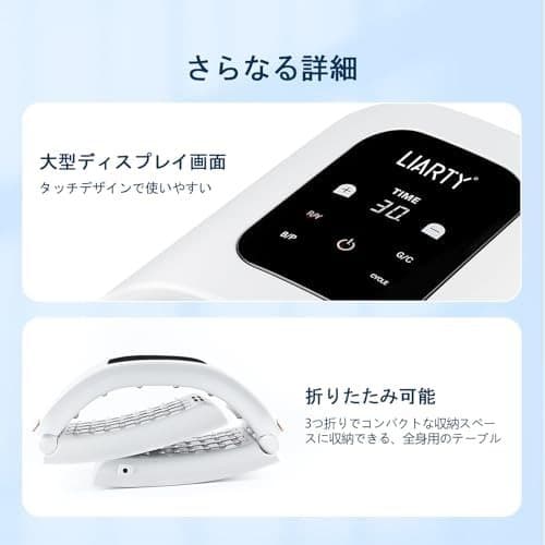 家庭用LED美容器 LIARTY 折り畳み 美顔器 家庭用 7色led美容マスク