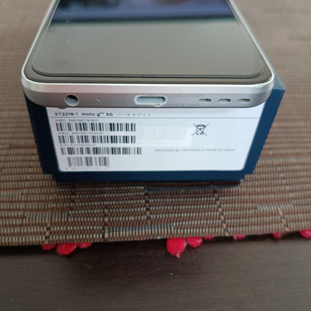 moto g52j 5G 6GB/128GB パールホワイト
