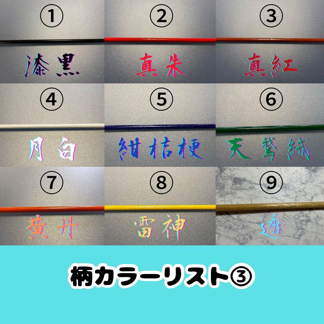 jesus yuu【極4本セット+極Sサイズ丸型1本】
