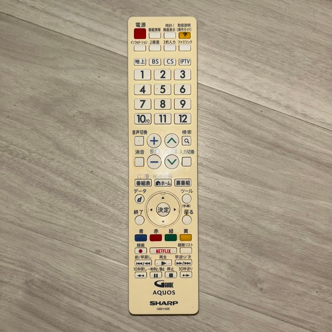 SHARP LC-32W35 32V液晶テレビリモコン付