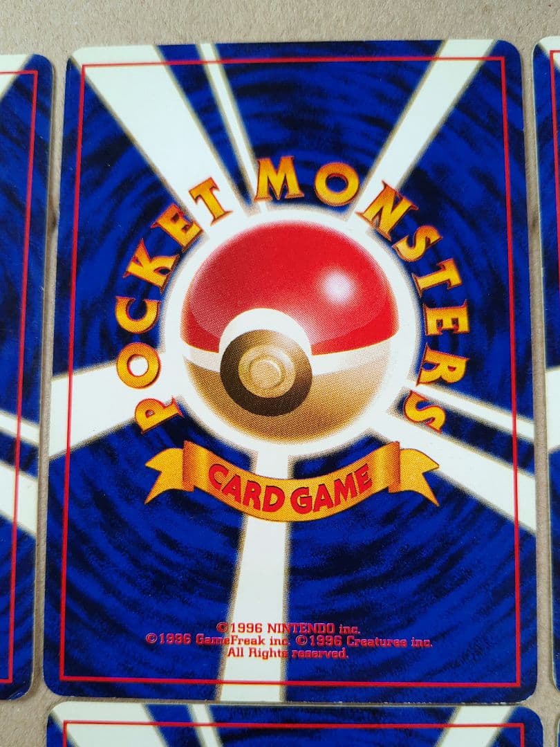 ポケモンカード キョウ秘伝、変わり身の術 カスミのなみだ他 海外規制セット 旧裏