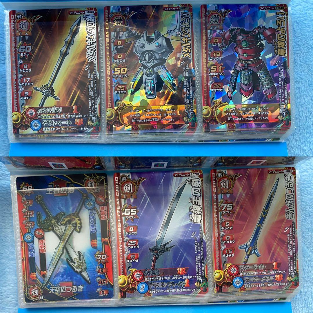 【美品 平成】ドラクエ　ドラゴンクエストモンスターバトルロード カードまとめ