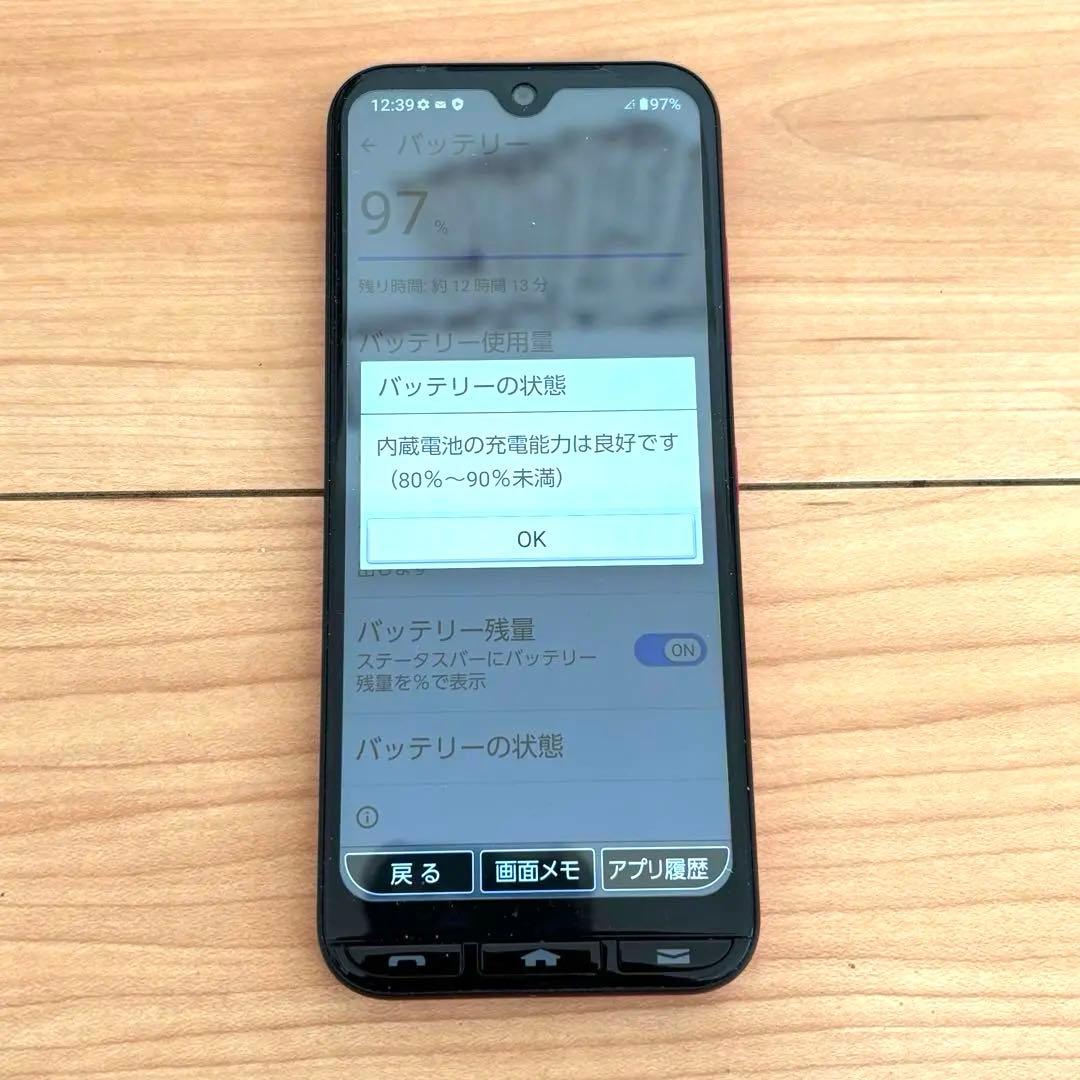 【充電器付】KYOCERA かんたんスマホ３ A205KC Y!mobile版