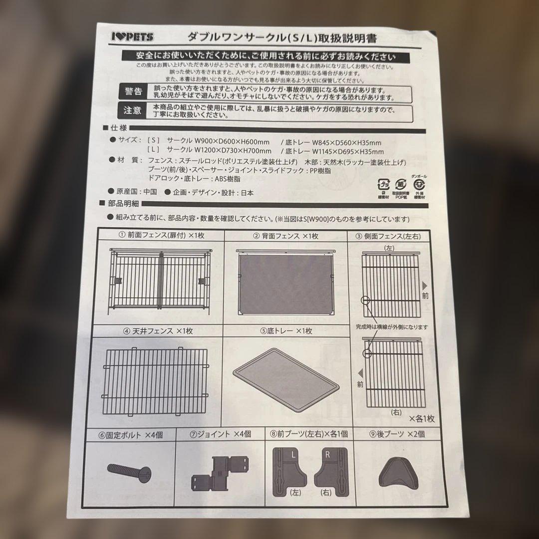 ボンビアルコン　ダブルワンサークル　L