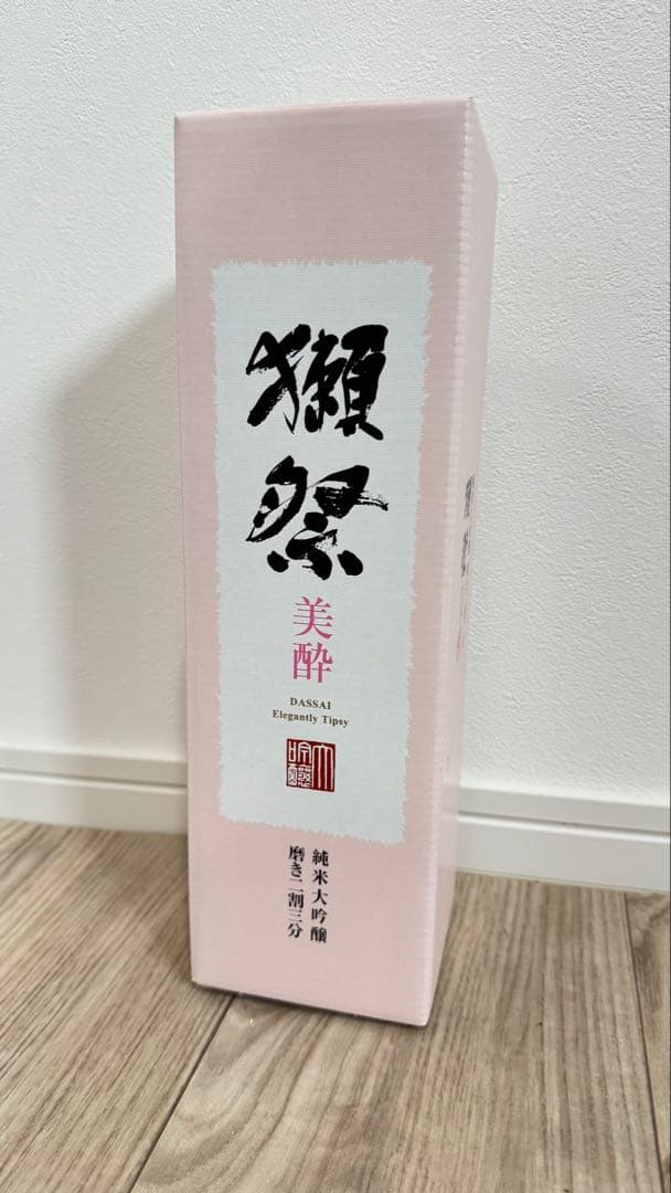獺祭 純米大吟醸 美酔 ANA限定 希少 新人歓迎会・特別な席に 未開封 日本酒