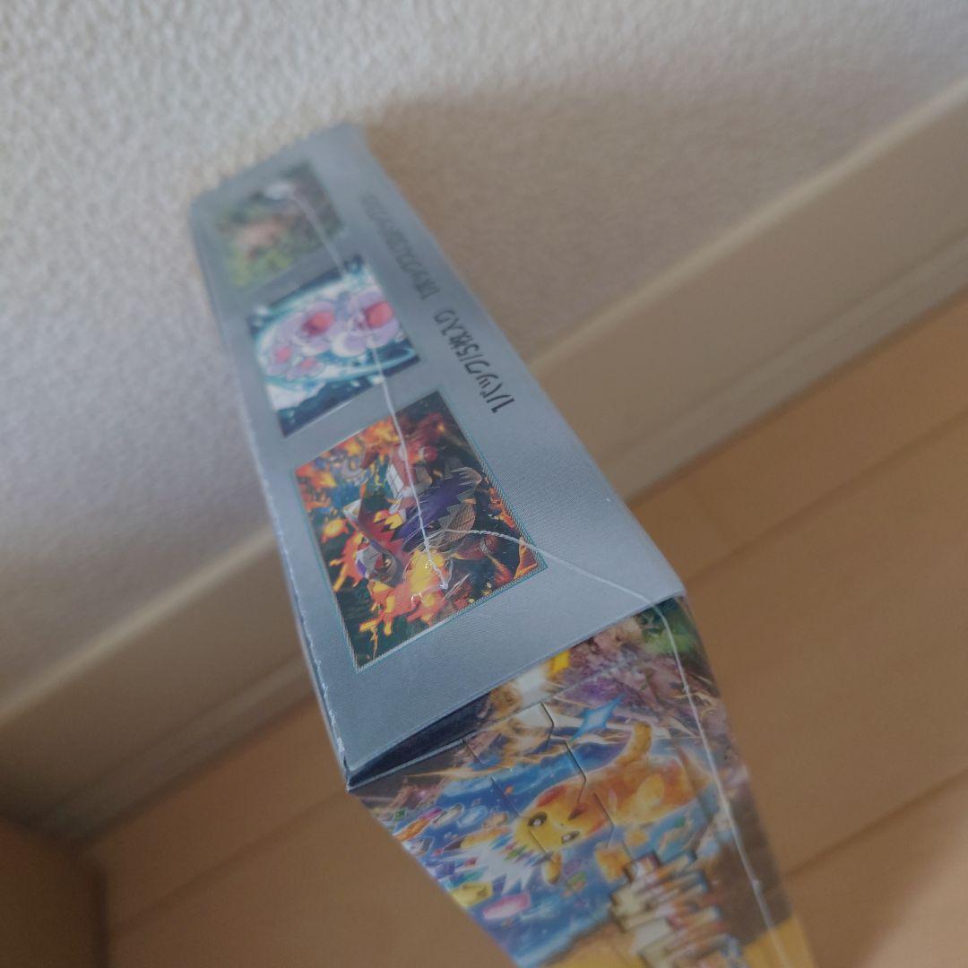No.3，新品未開封超電ブレーカーBOXシュリンク付きポケセン産