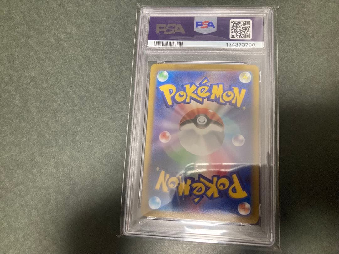 ポケカ　フシギダネ　PSA10