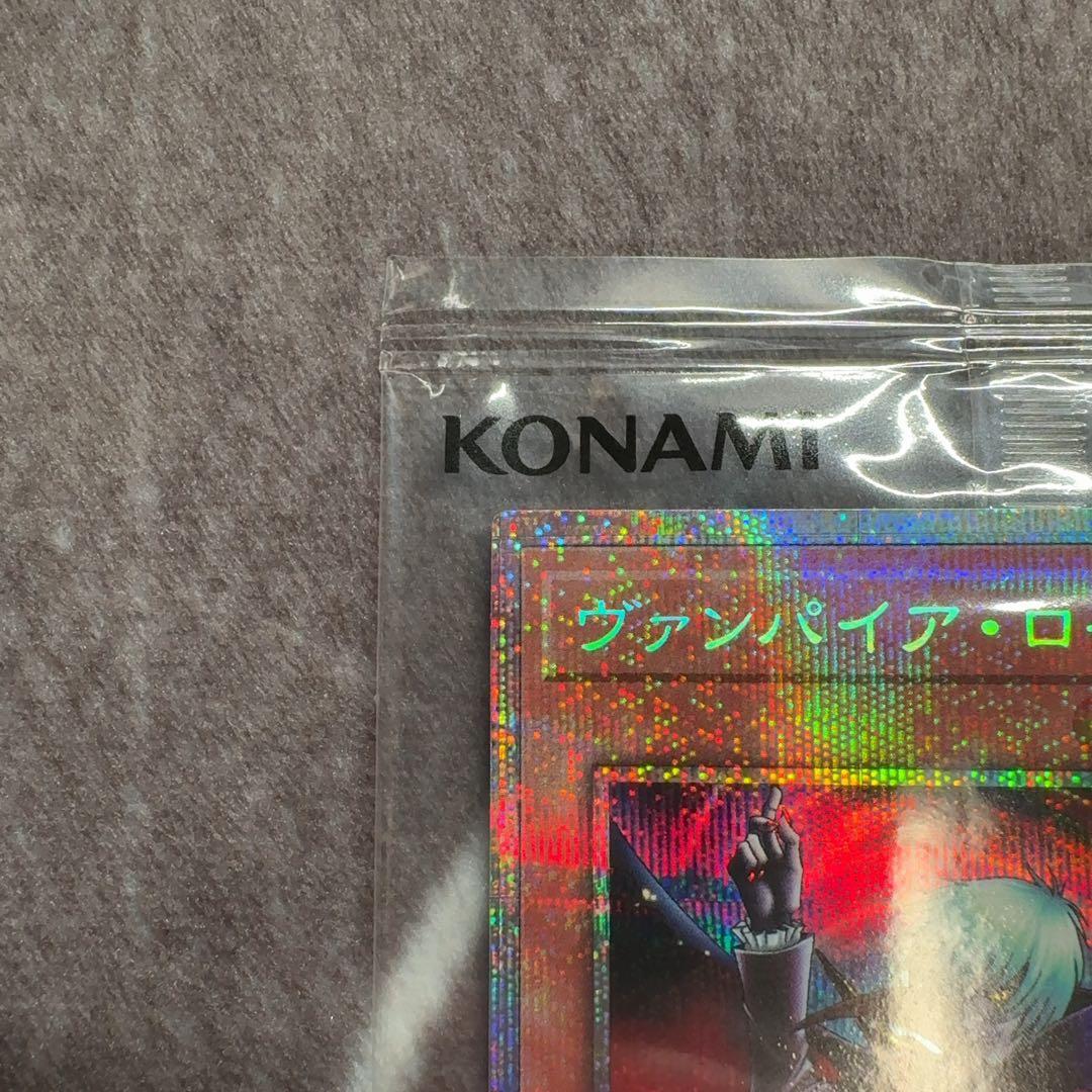 遊戯王　ヴァンパイアロード　プリズマティックシークレットレア　プリズマ　プリシク