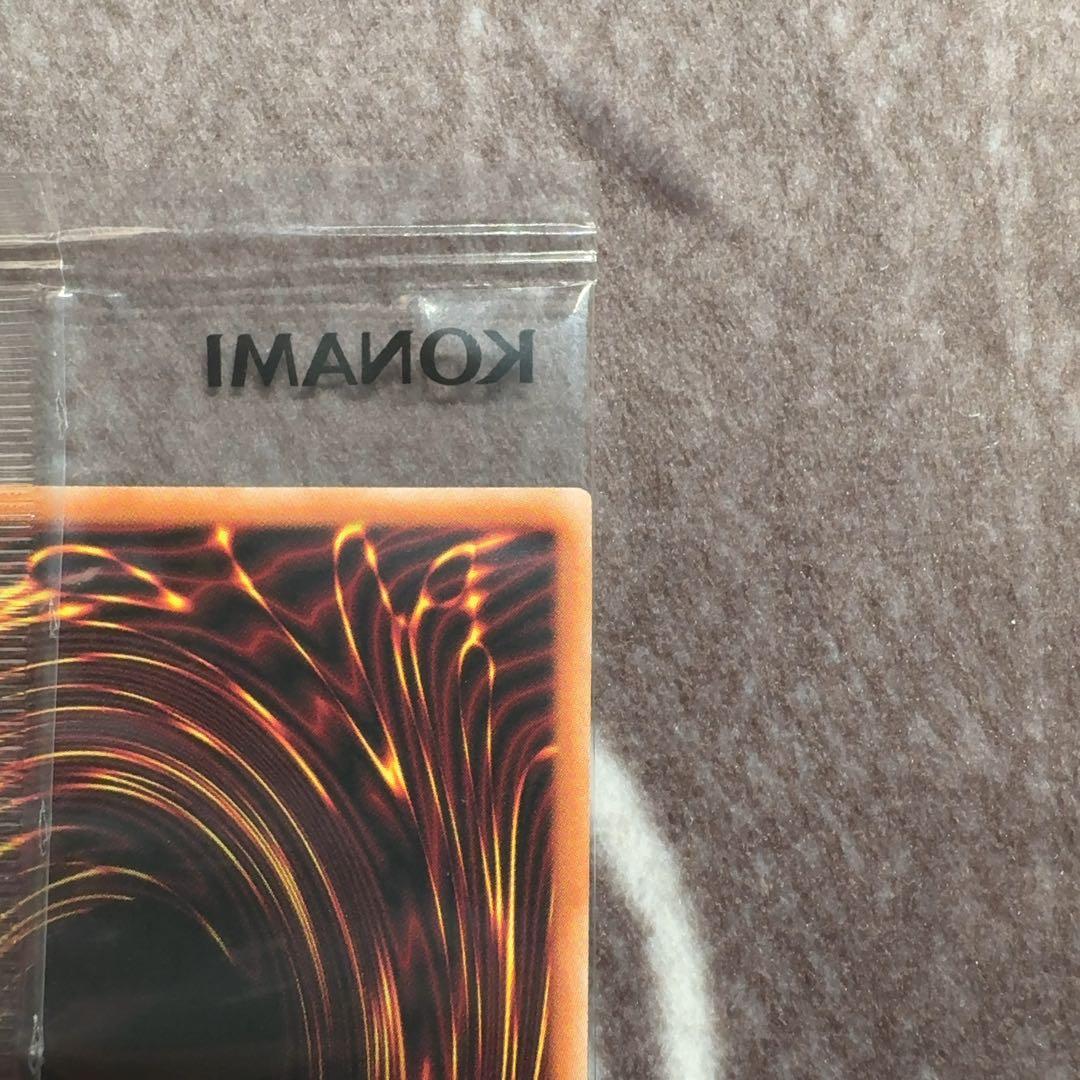 遊戯王　ヴァンパイアロード　プリズマティックシークレットレア　プリズマ　プリシク
