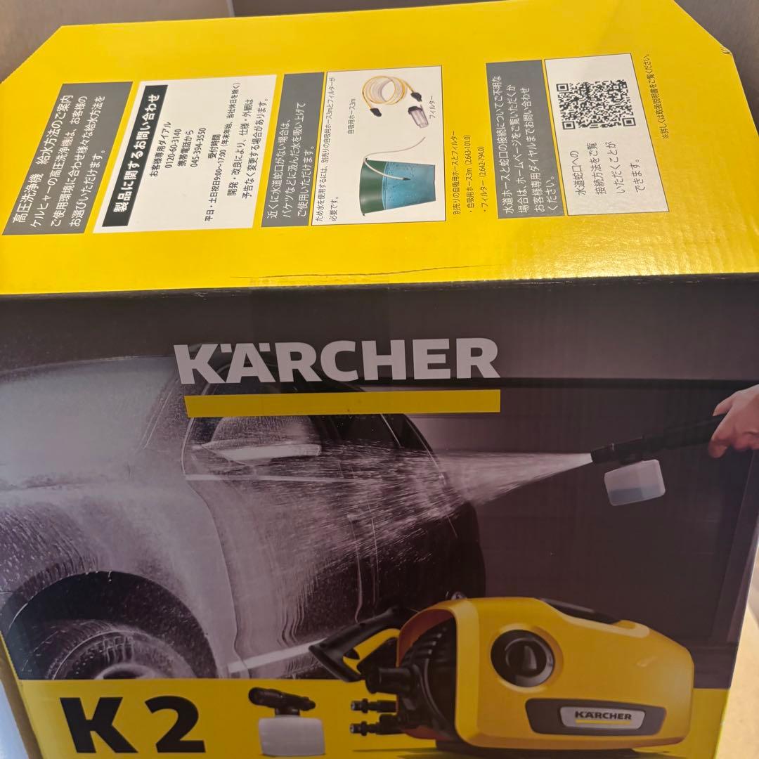ジャンク品　高圧洗浄機　ケルヒャーK3サイレント　60Hz &K2付属品