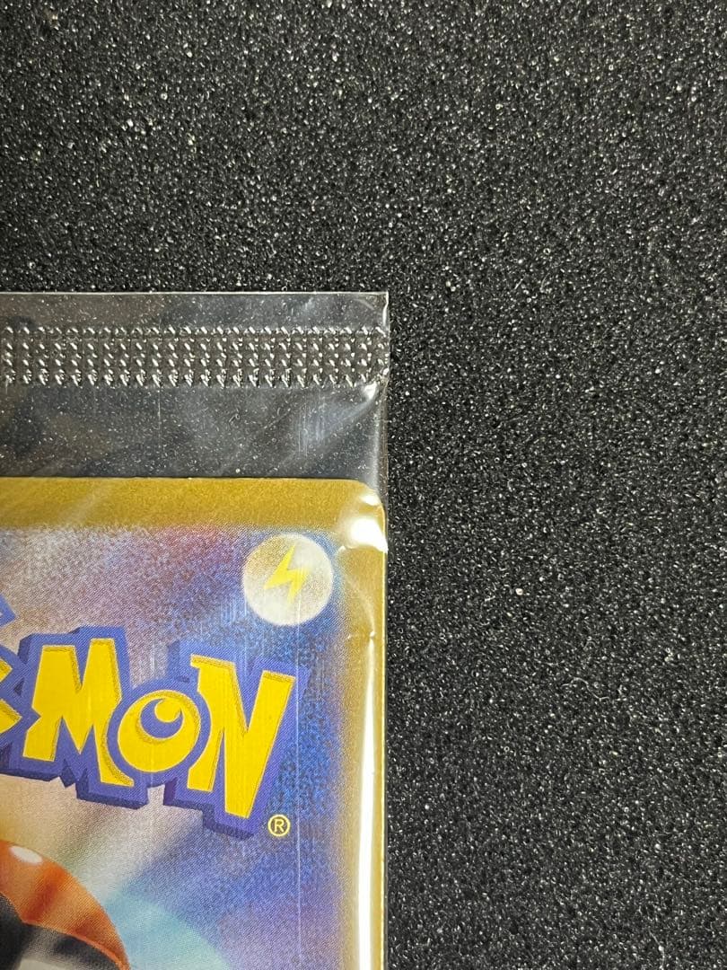 ぽ*吉様 シュリンクなし 中身未開封 完品 ポケモンセンタートウホク スペシャル