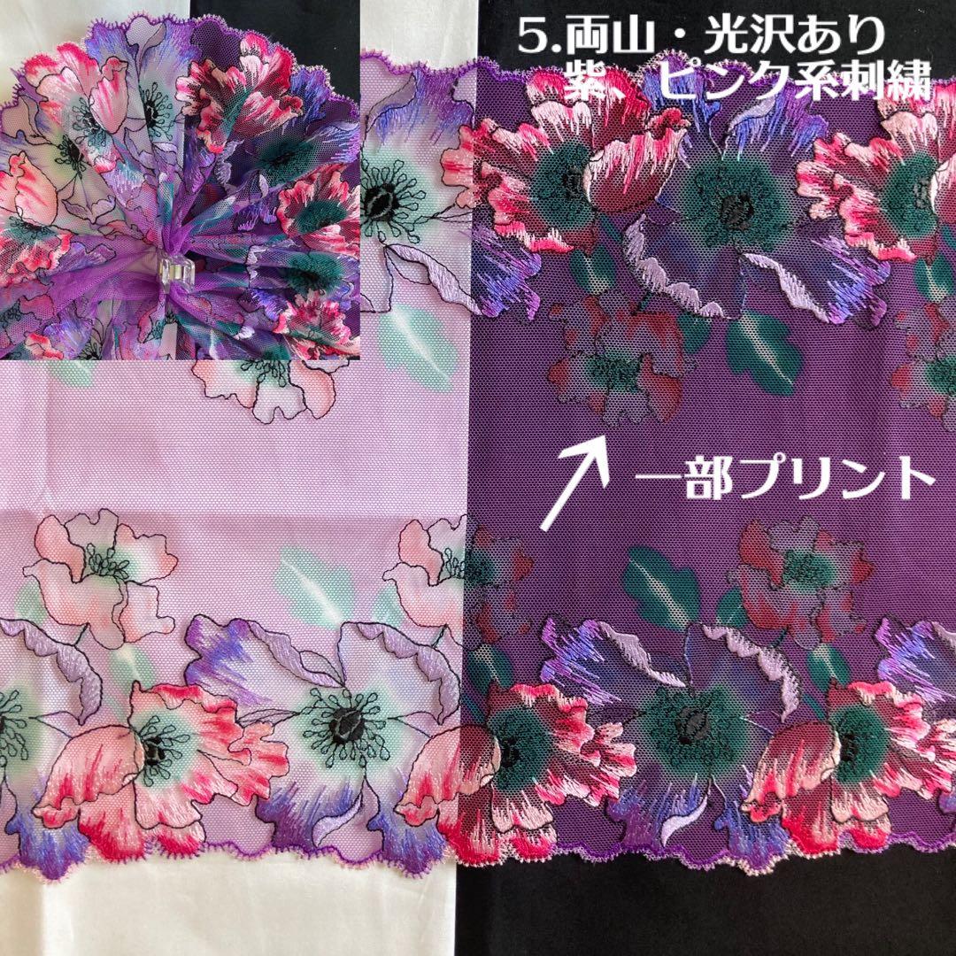 ✧✧✧ 新着レースご案内 　No.1 ✧✧✧