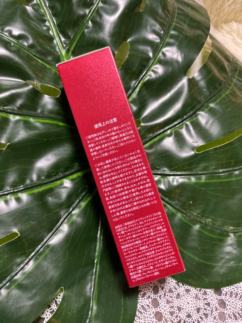 ADICAL Retino Novus I 保湿クリーム　新品未開封品