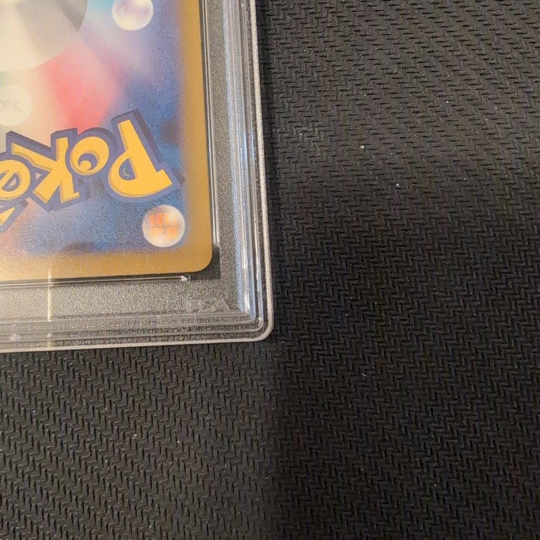 ナンジャモ SAR PSA9シャイニートレジャー　ポケモンカード