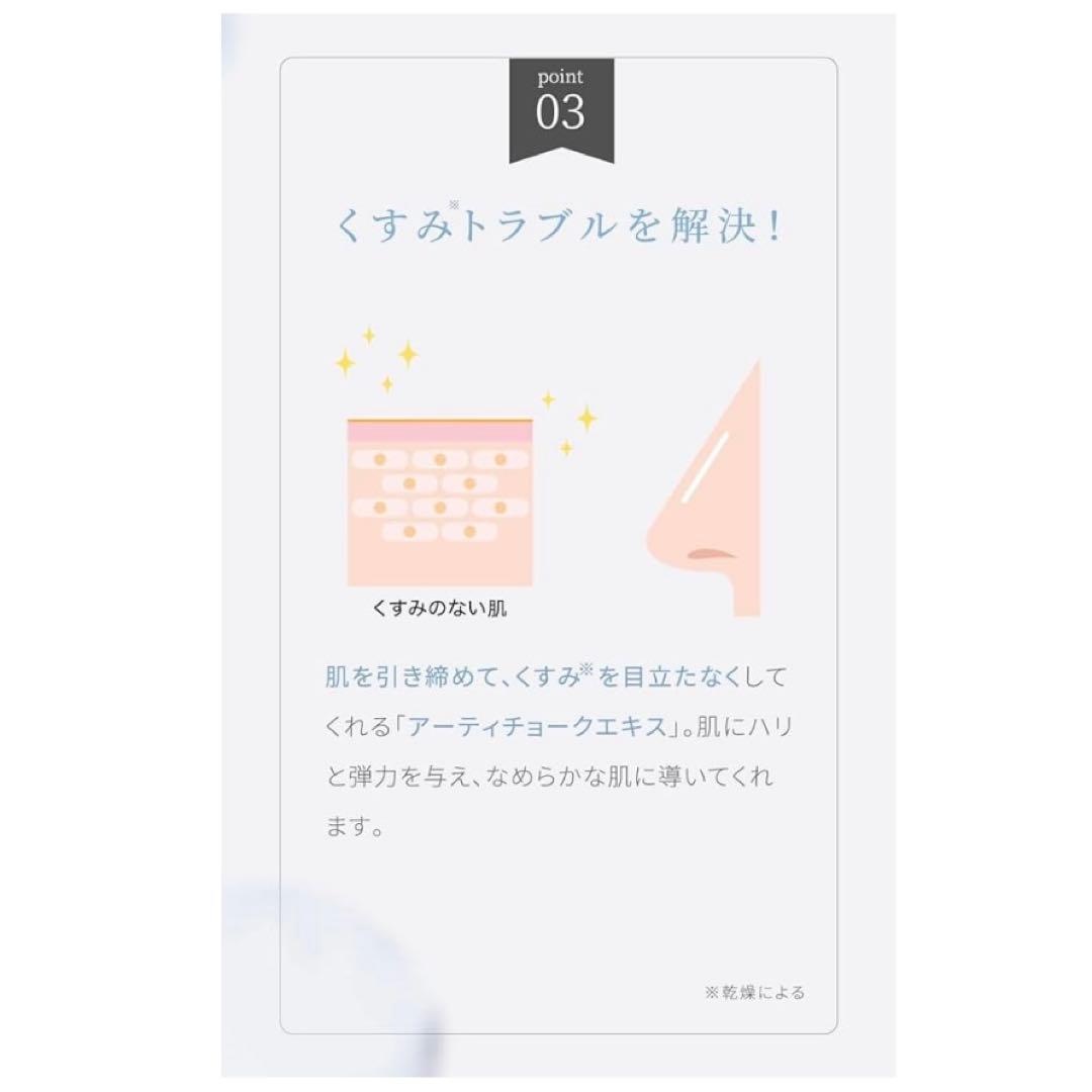 【新品】 ファビウス エクラシャルム 60g 4個セット オールインワン