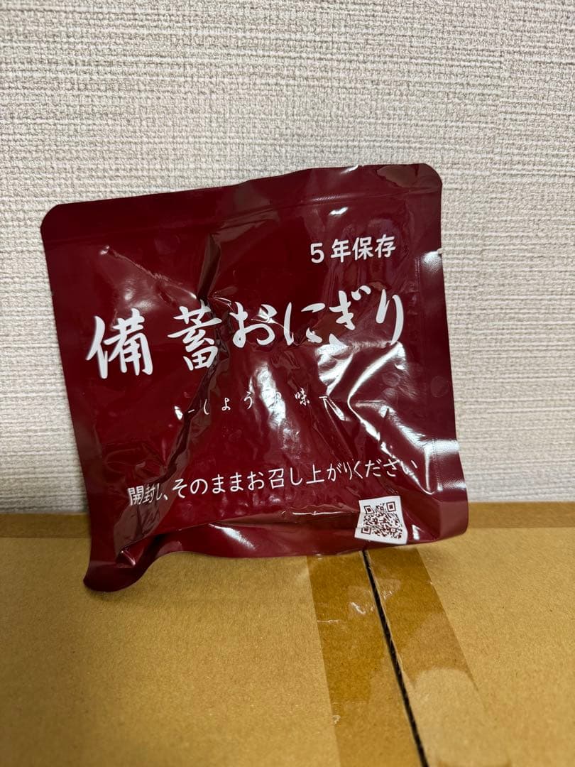 の*ら様 非常用　水も火もいらない非常食　キャンプ　アウトドア　しょうゆ味　おに