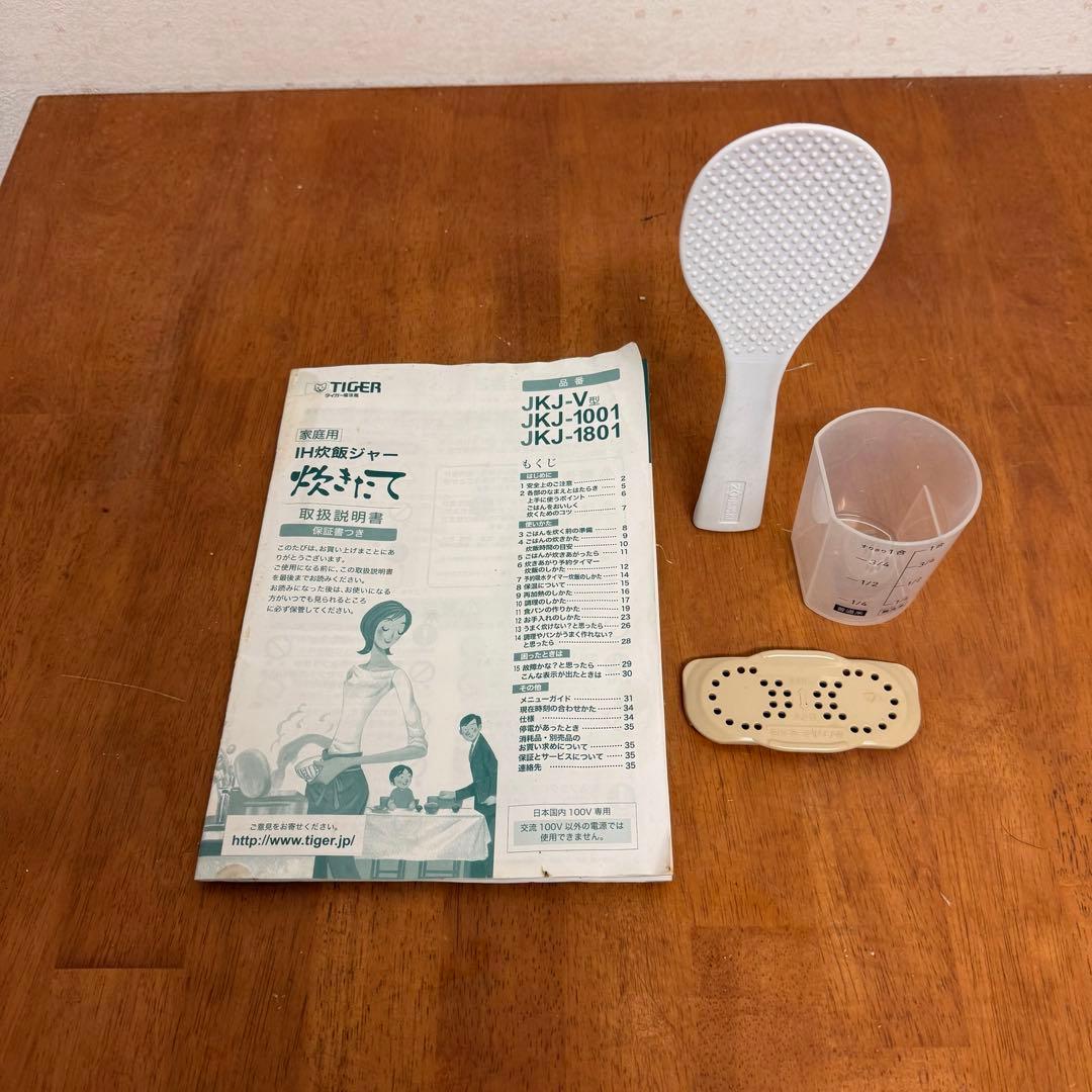 ● 美品 象印 圧力IH炊飯ジャー 極め炊き 3合炊き NP-RU05