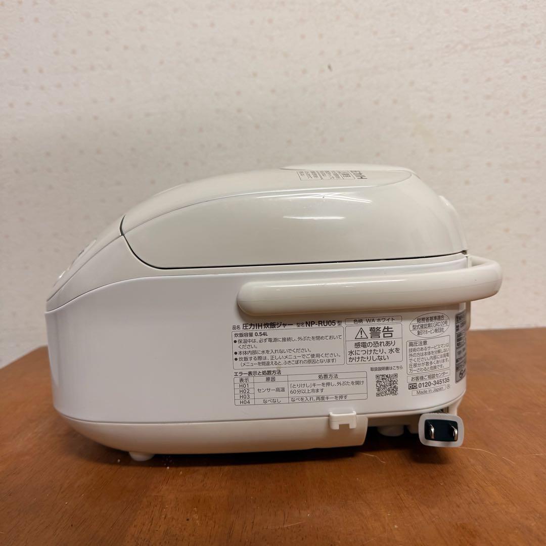 ● 美品 象印 圧力IH炊飯ジャー 極め炊き 3合炊き NP-RU05