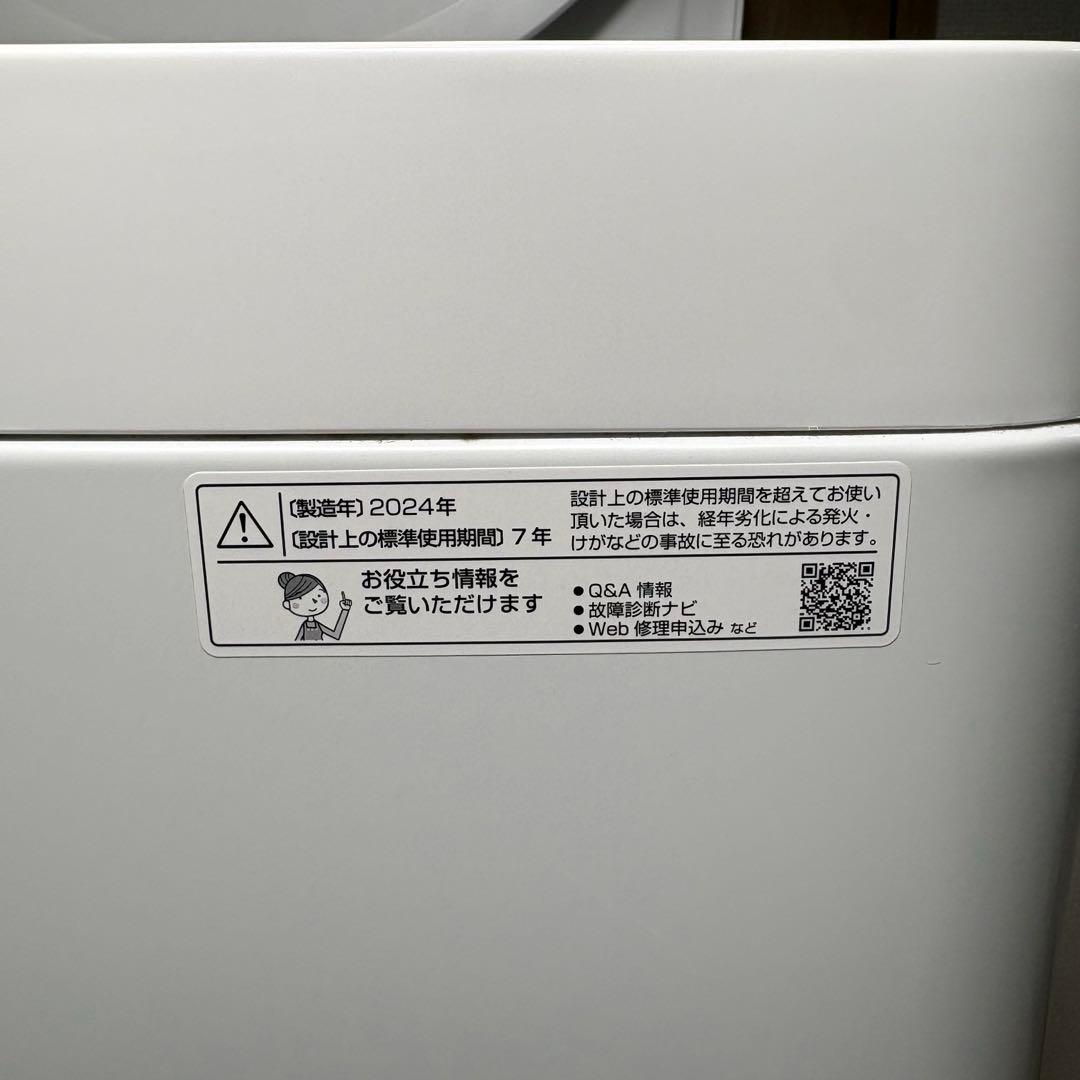 2024年製 洗濯機 一人暮らし 単身用 5kg 送料設置無料 シャープ