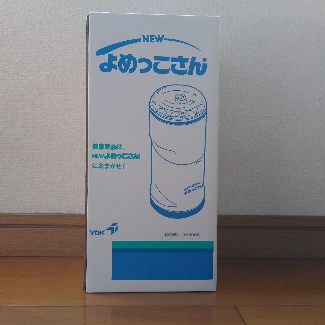 山本電気 Y-308B