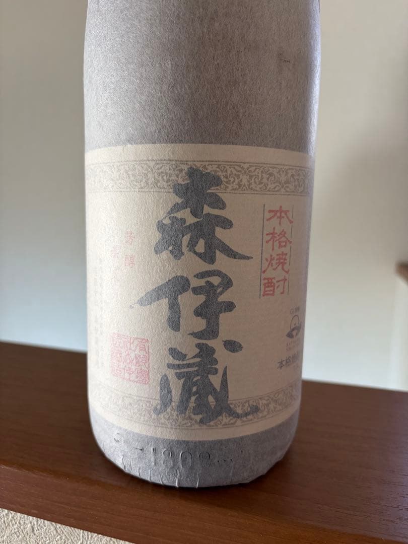森伊蔵 本格焼酎 箱入り　1.8L