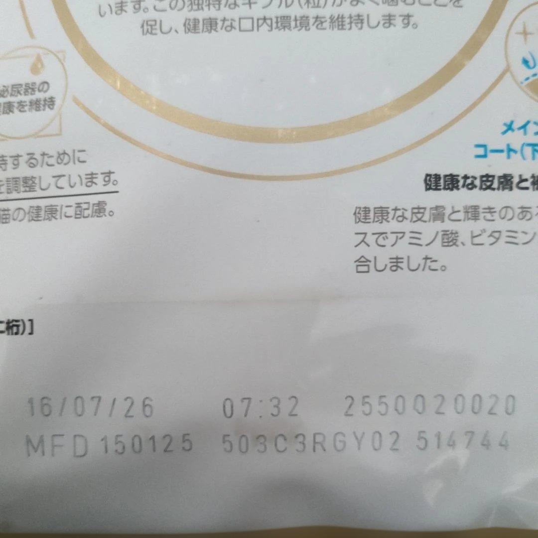  CANIN メインクーン ドライフード 2kg２個