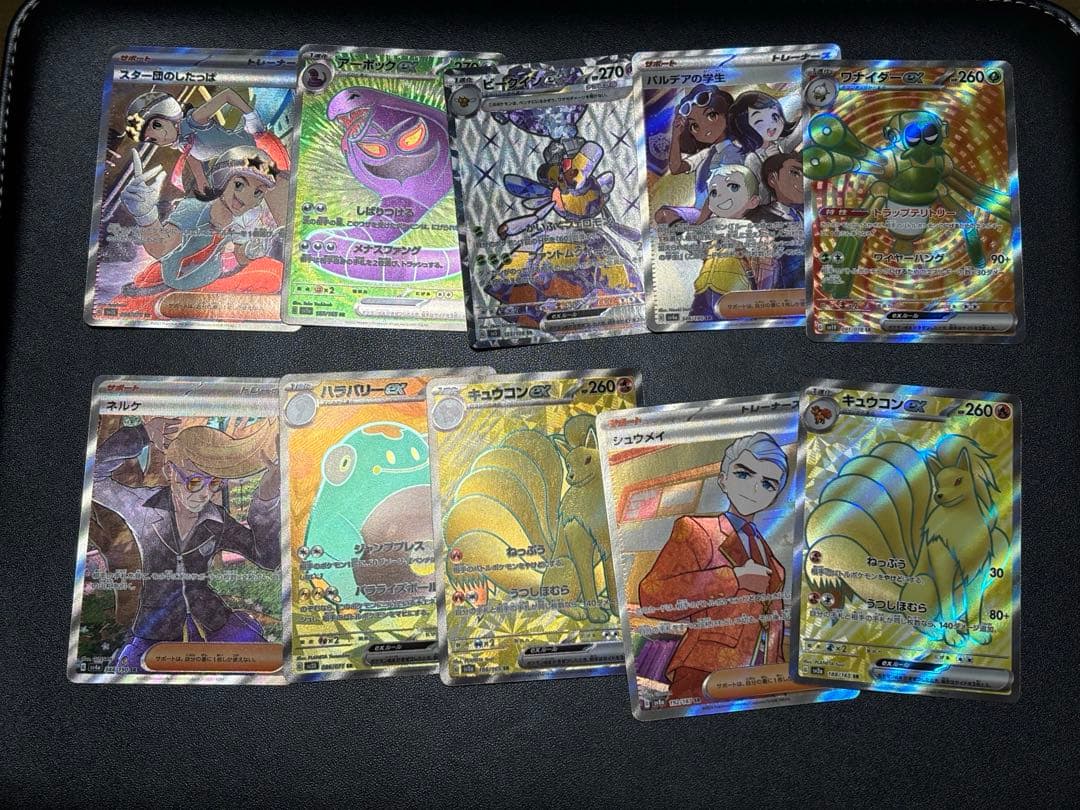 ポケモンカード 引退品 まとめ売り SR