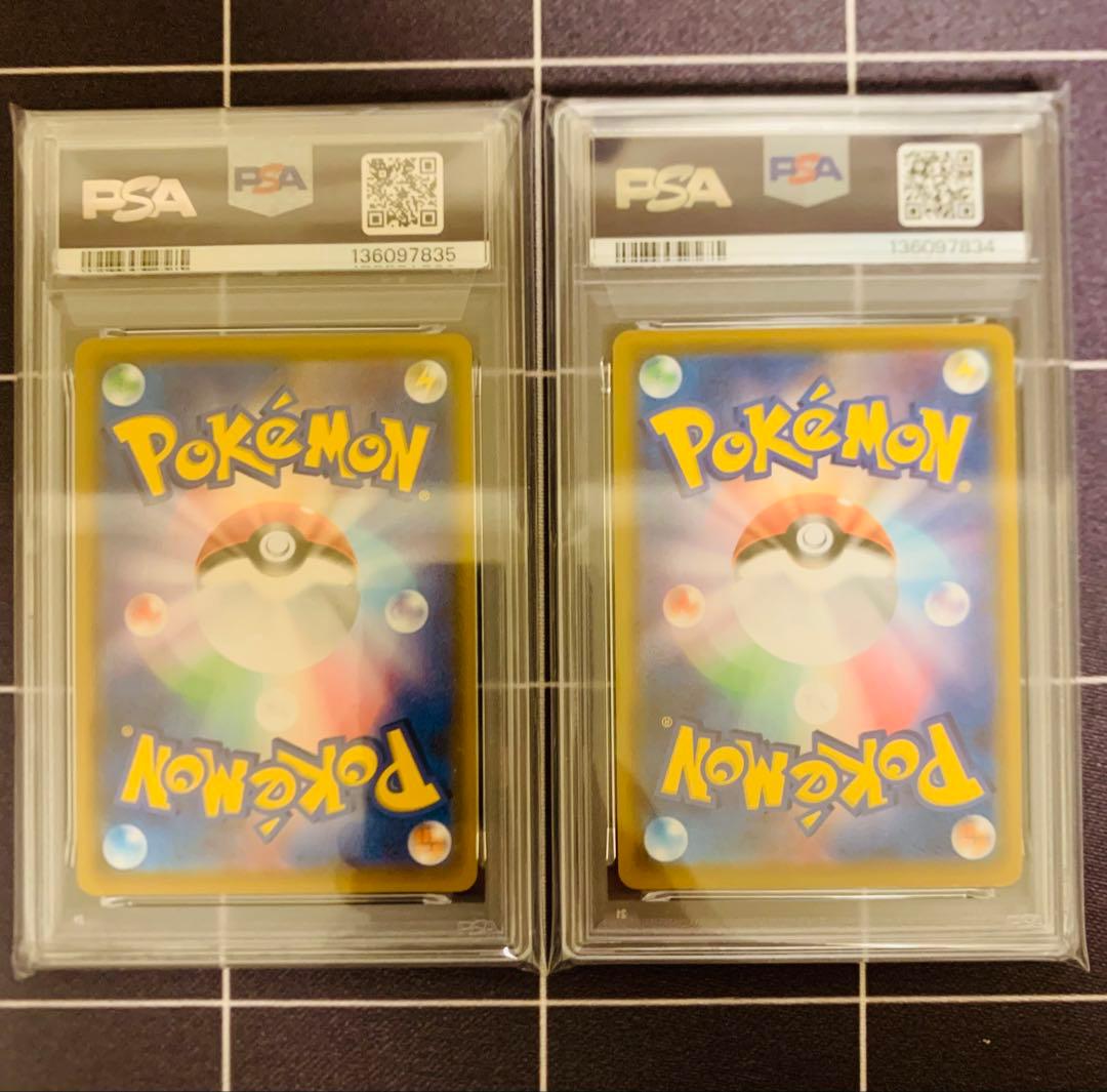 【 PSA10】連番そらとぶピカチュウＶVMAX 25th