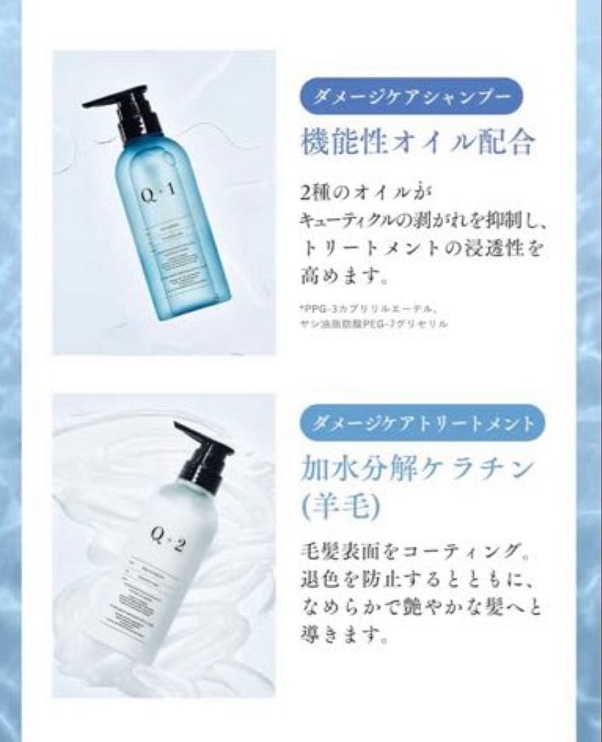 【サロン品質をご自宅で 】4本セット！ノンシリコンシャンプー&トリートメント
