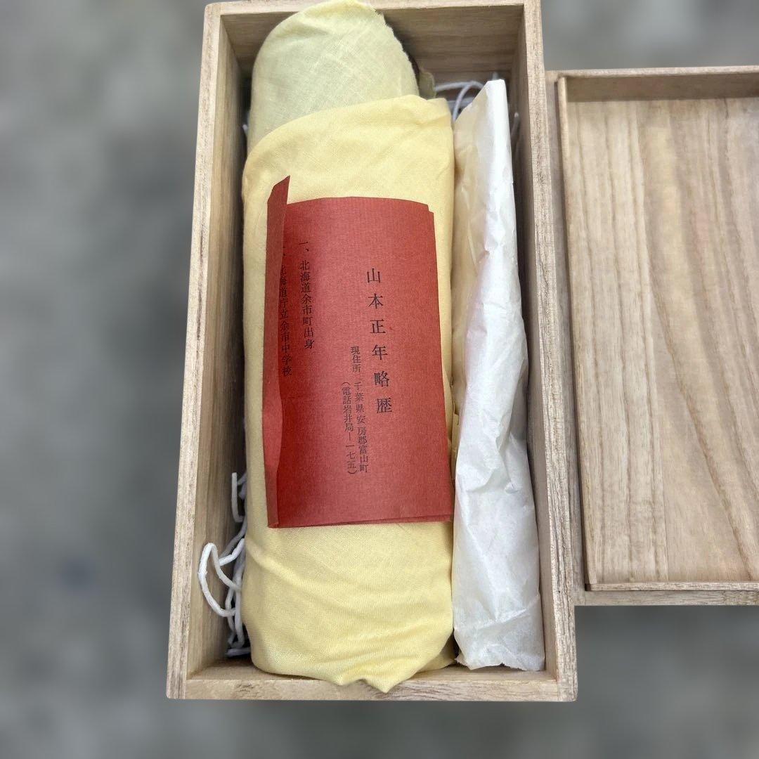 木製箱 山本正年の花瓶