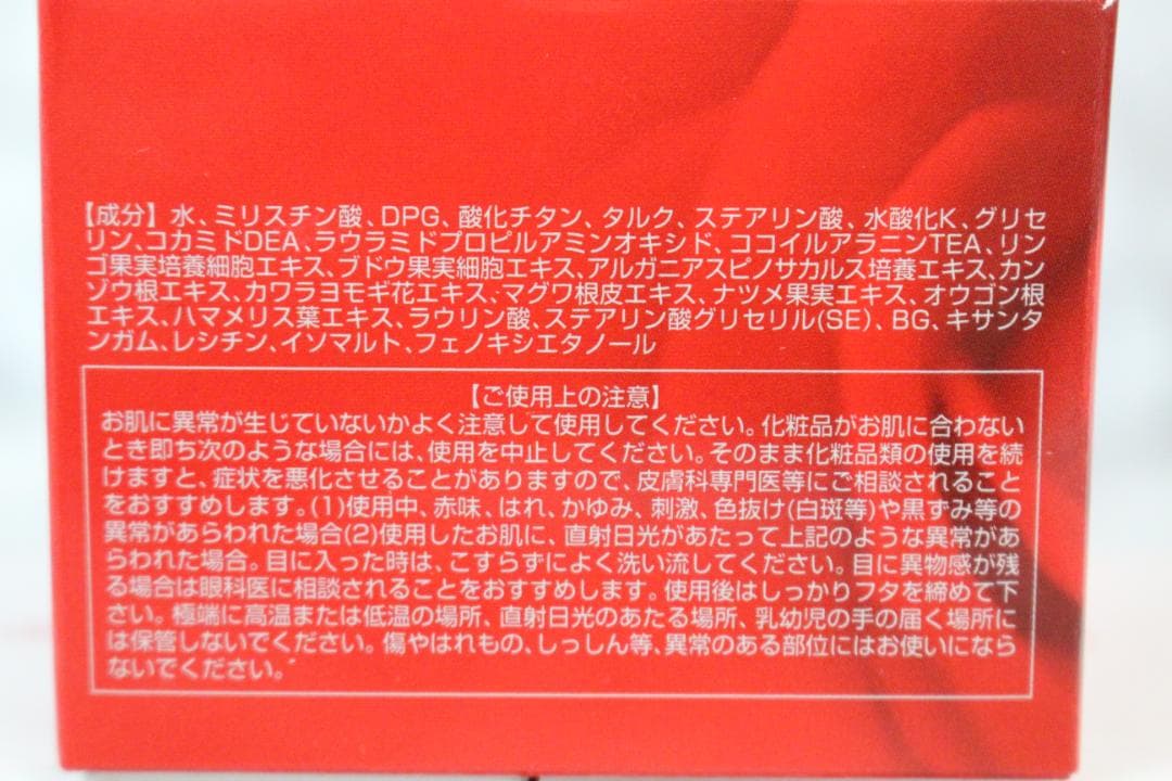 ♡⑥未開封品✨ REVI クレンジングジェル＆ウォッシングクリーム 6点セット
