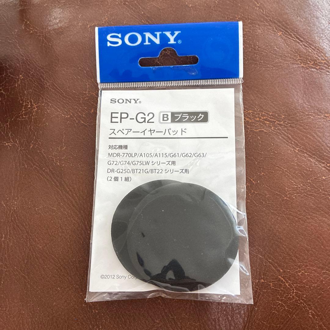 リリイ・シュシュのすべて⭐︎SONY MDR-G72首かけ型 ヘッドホン